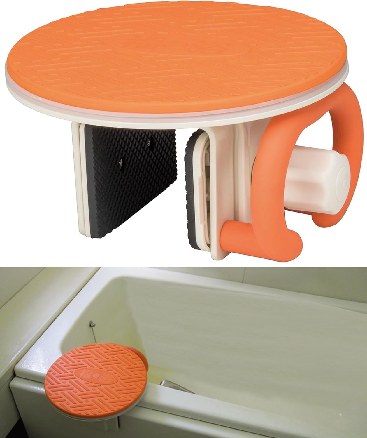 Amazon.co.jp: サテライト 福浴 回転バスタブ座面 L FKB-10-L : ホーム